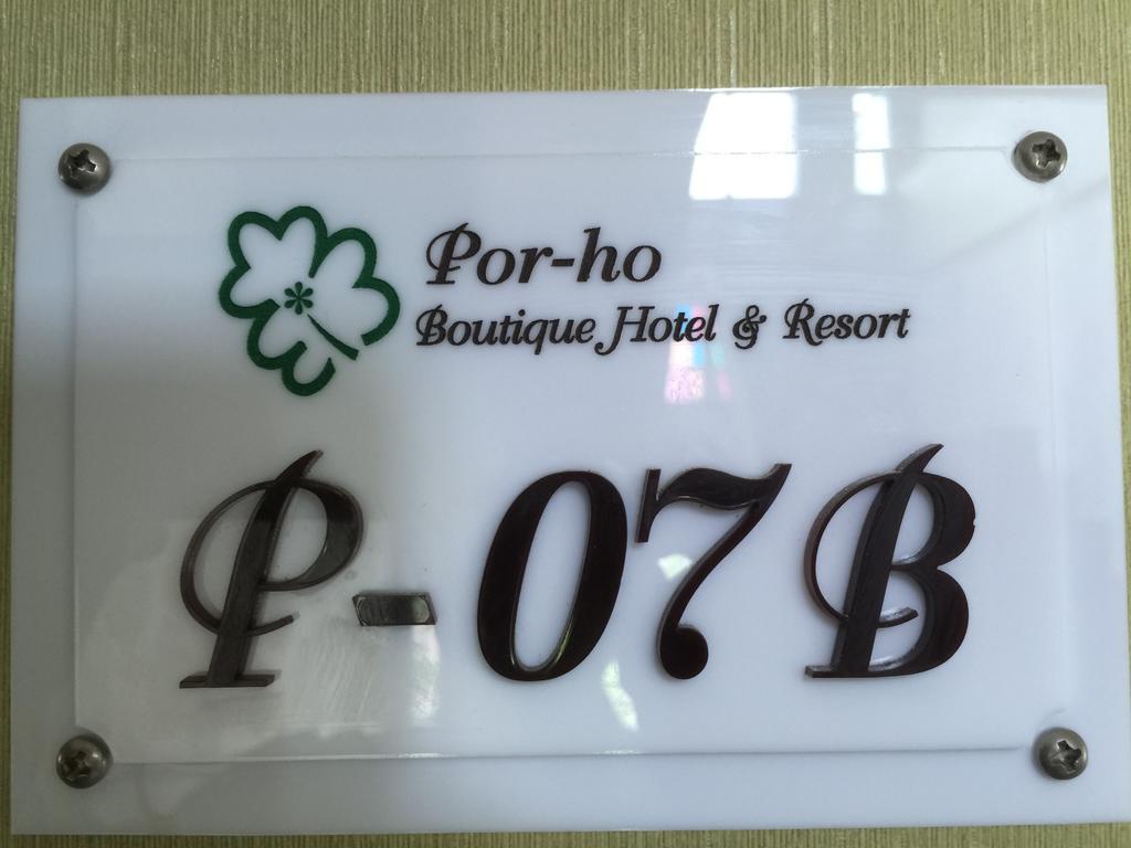 Por-Ho Boutique Hotel Nakhonratchasima Room photo
